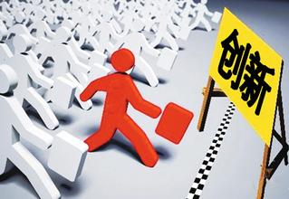 太陽(yáng)能行業(yè)如何破解產(chǎn)品同質(zhì)化、產(chǎn)能過剩？